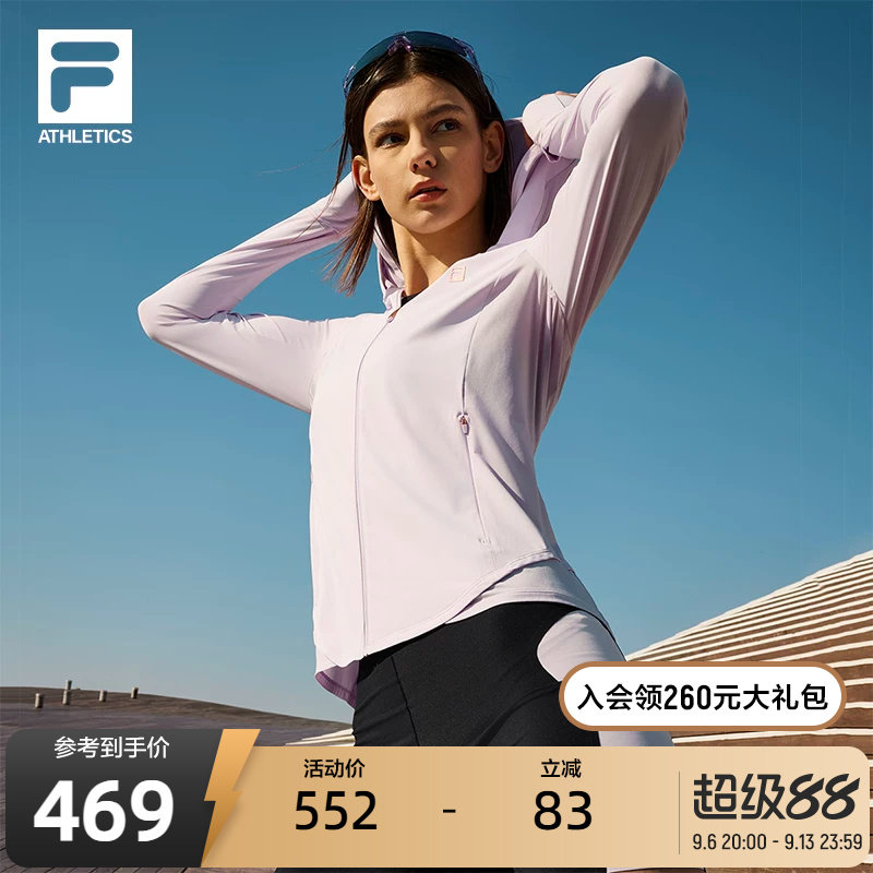 FILA斐乐官方女外套25夏新款健身跑步户外运动凉感速干防晒皮肤衣