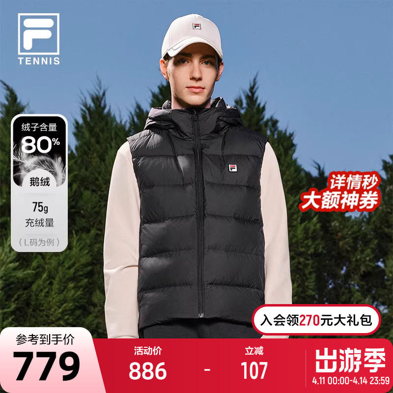 FILA 斐乐官方男士羽绒马甲2025冬新款网球运动基础保暖连帽外套