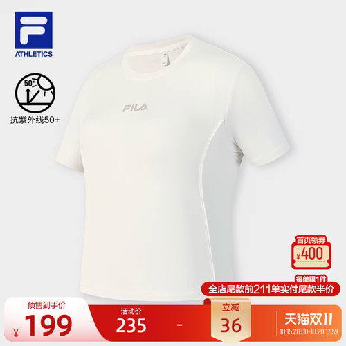 FILA 斐乐官方女子针织短袖衫秋季新款健身运动修身防晒白T恤