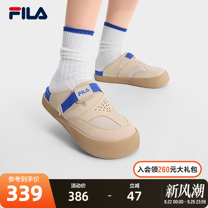 FILA斐乐女士摩登拖鞋