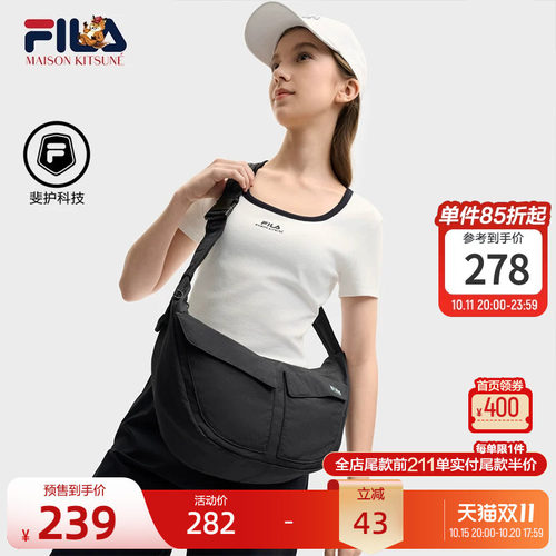 FILA斐乐情侣款挎包休闲随身包
