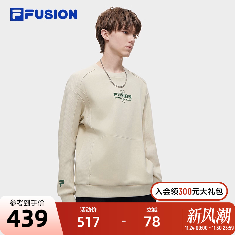 FILAFUSION斐乐男士针织套头衫