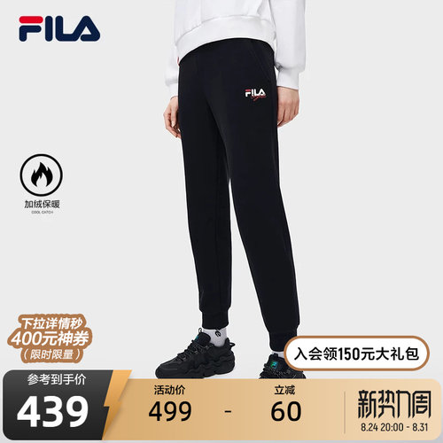 FILA斐乐官方女子加绒针织长裤冬季基础收口运动休闲裤