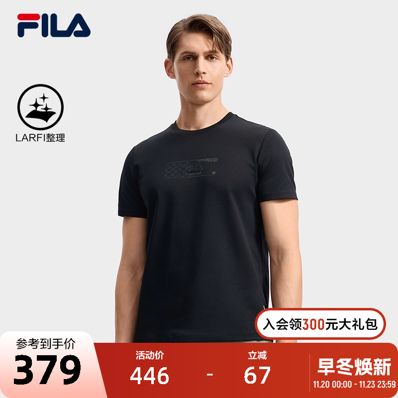 FILA斐乐男士针织短袖衫