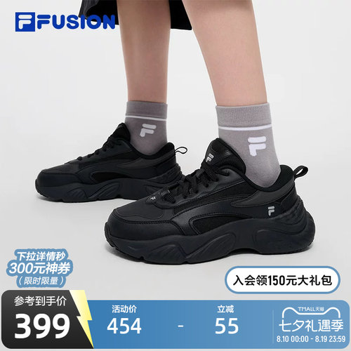 FILAFUSION斐乐女士机能潮鞋