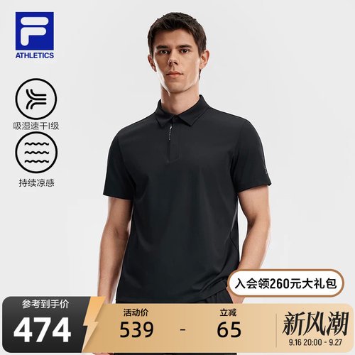FILA斐乐针织短袖POLO衫
