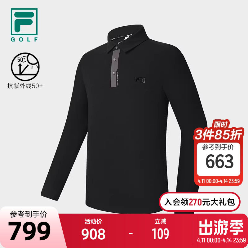 FILA 斐乐官方男士针织长袖POLO衫2025春新款高尔夫运动防晒上衣