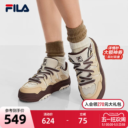 FILA斐乐女子复古板鞋