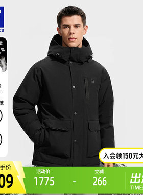 FILA斐乐男士连帽羽绒服