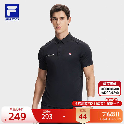 FILA斐乐男子短袖POLO