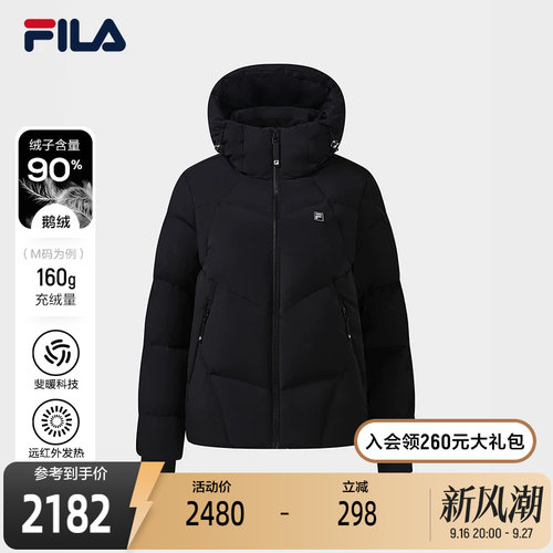 斐乐飞羽STANDARD丨鹅绒服