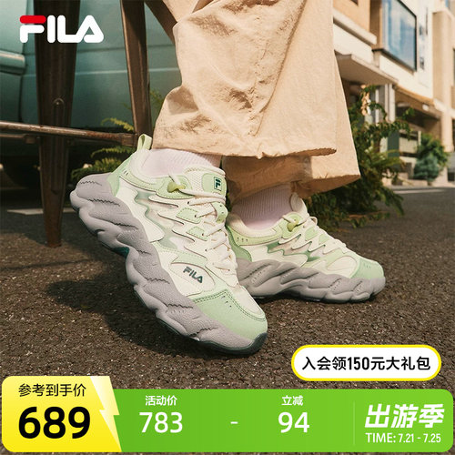 FILA斐乐女士摩登运动鞋