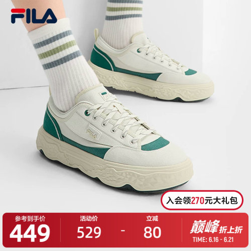 FILA斐乐男士复古帆布鞋