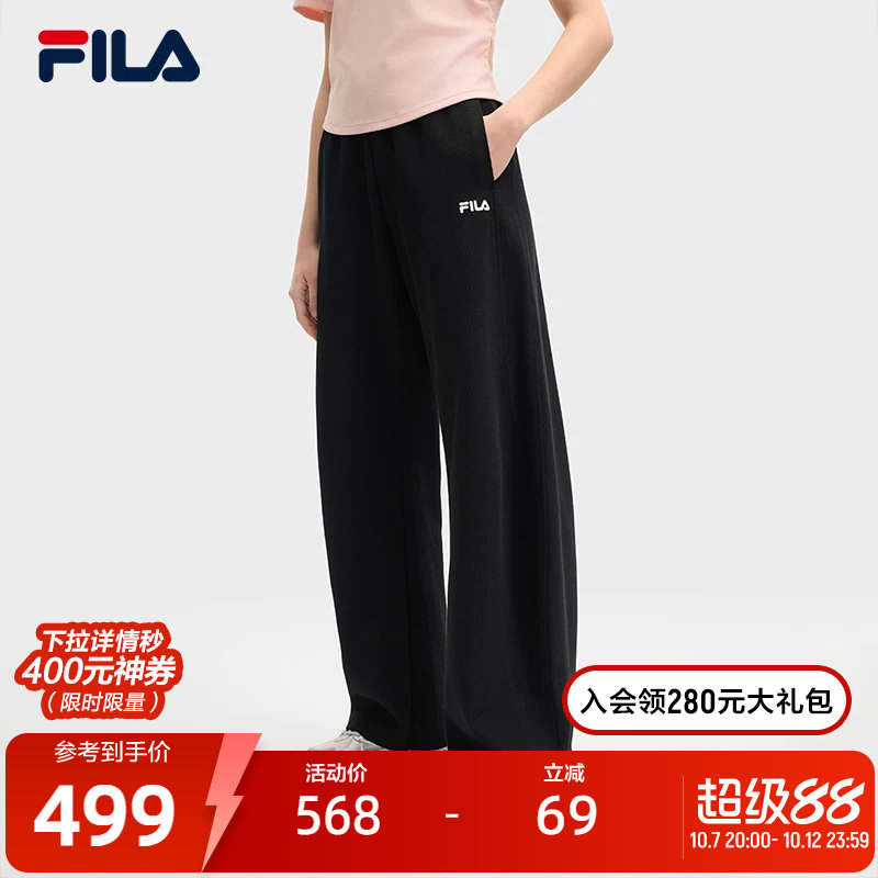 FILA斐乐女士针织长裤夏季新款时尚休闲阔腿运动裤宽松香蕉裤女裤