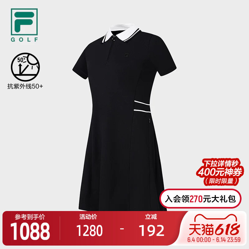 FILA 斐乐官方女子连衣裙2026秋季新款高尔夫运动防晒短袖POLO裙