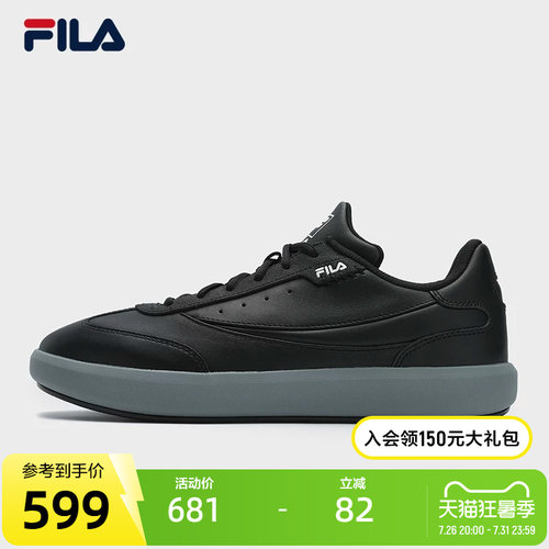 FILA斐乐男鞋复古板鞋