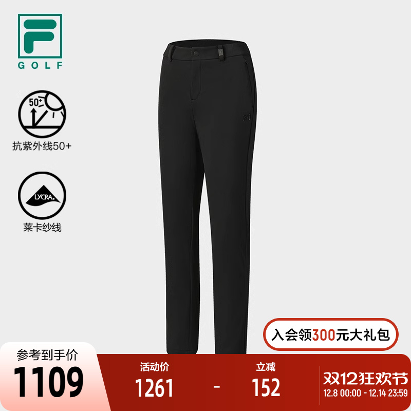 FILA斐乐女士针织长裤