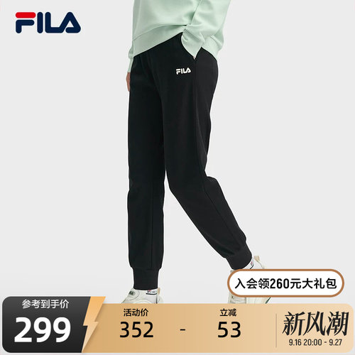 FILA斐乐针织长裤女子