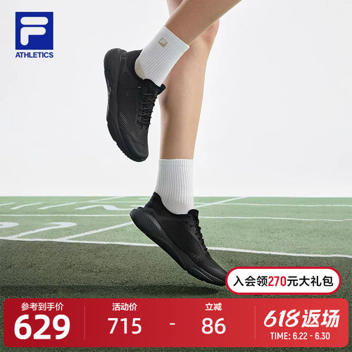 FILA斐乐FITNESS跑步鞋