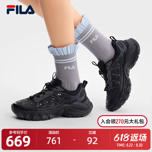 FILA斐乐女子休闲老爹鞋