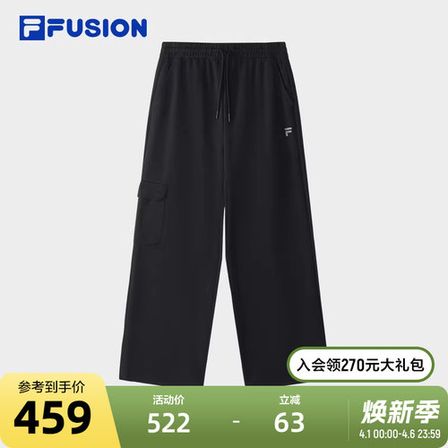 FILAFUSION斐乐针织长裤女子