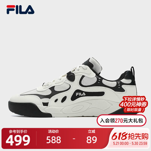 FILA斐乐男士复古板鞋