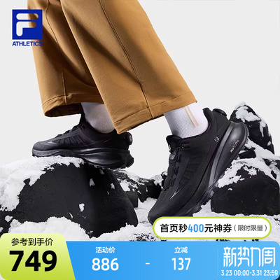 FILA斐乐女士户外鞋跑步鞋