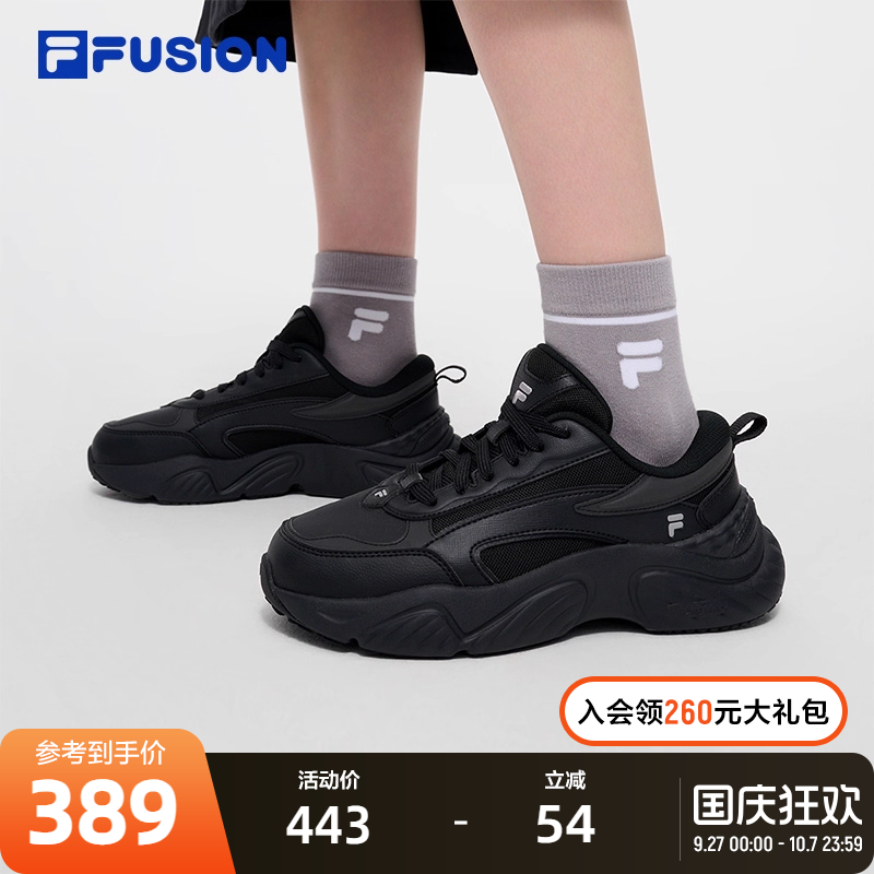 FILAFUSION斐乐女士机能潮鞋
