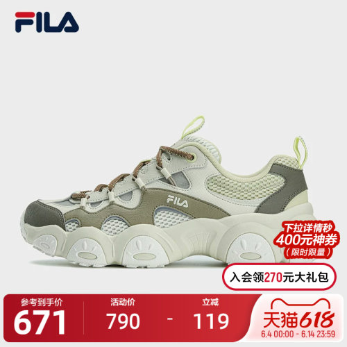 FILA斐乐男子休闲老爹鞋