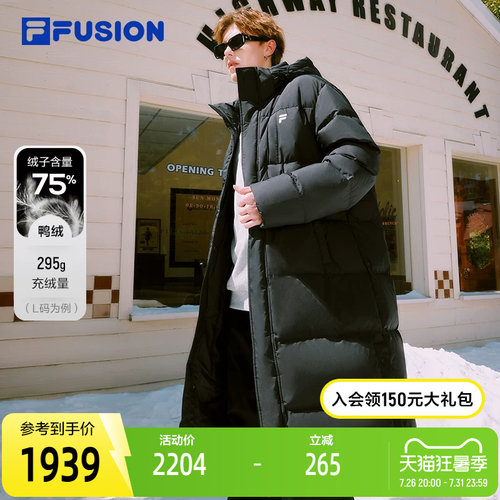 FILAFUSION斐乐情侣长羽绒服