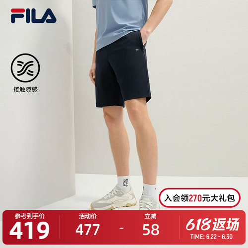 FILA 斐乐官方男士针织五分裤2025夏季新款舒适日常休闲男短裤