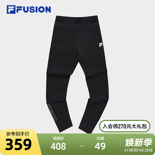 FILA FUSION斐乐潮牌女子针织打底裤2023夏紧身运动休闲长裤