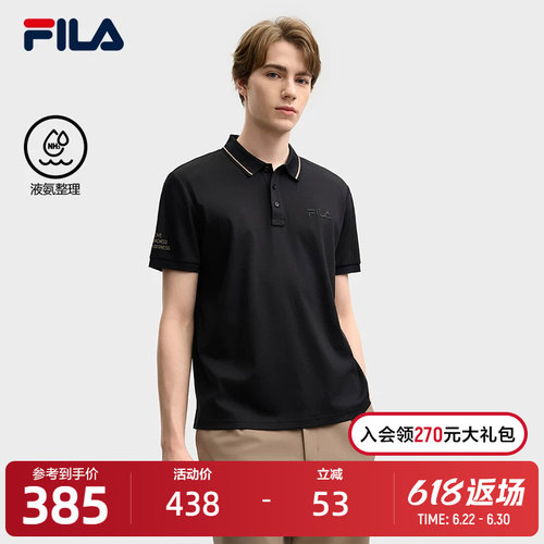 FILA斐乐针织短袖POLO衫