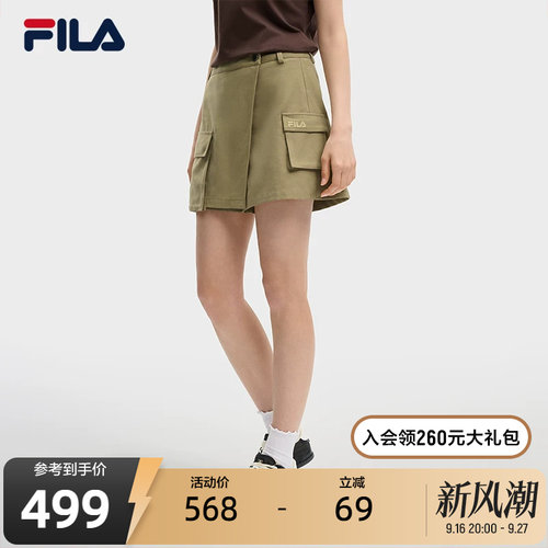 FILA斐乐女子梭织短裤