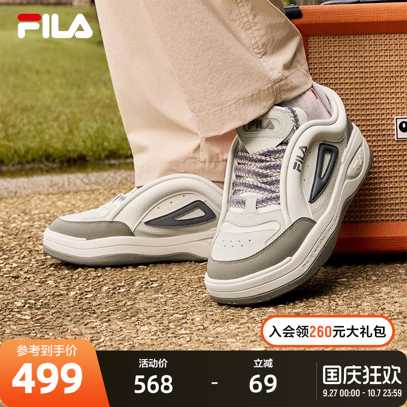 FILA斐乐男子复古板鞋
