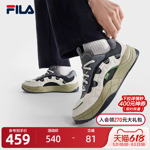 FILA斐乐男子复古板鞋