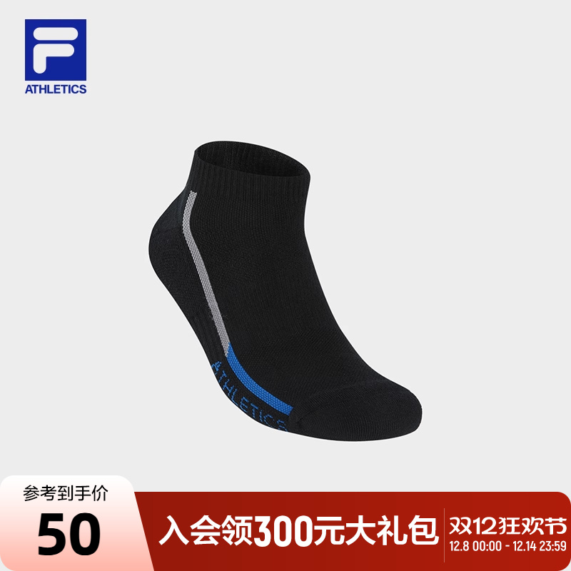 FILA斐乐男子运动低腰袜