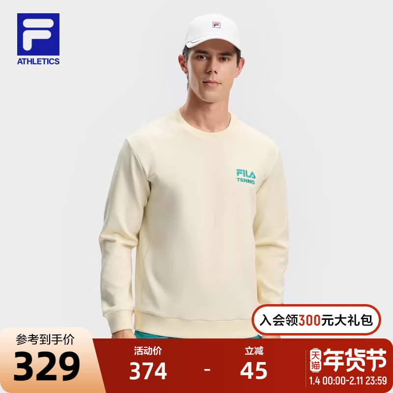 FILA 斐乐官方男子套头卫衣2024秋新款网球运动宽松针织长袖上衣,运动服/休闲服装,运动卫衣/套头衫,淘宝优惠券,粉丝福利购,淘宝优惠卷