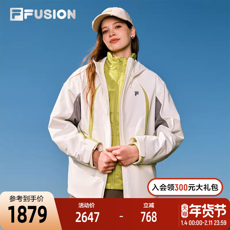 FILA FUSION斐乐潮牌女士棉服两件套2026春新款休闲宽松保暖外套