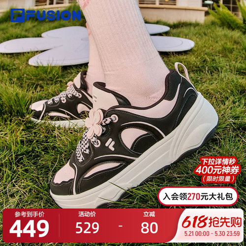 FILAFUSION斐乐女子板鞋