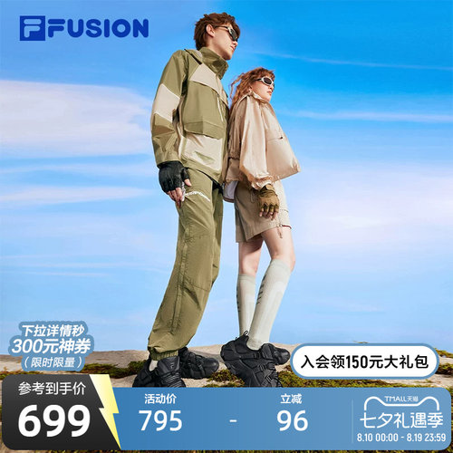 斐乐潮牌山脉鞋丨徒步鞋
