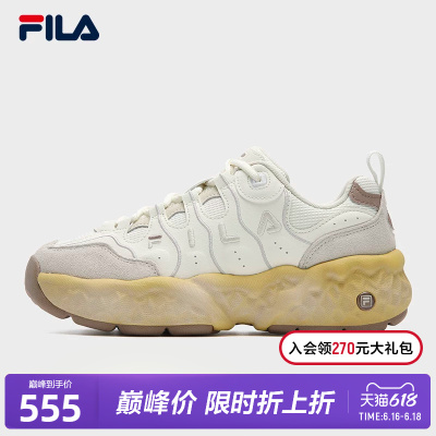 FILA斐乐女子摩登运动鞋