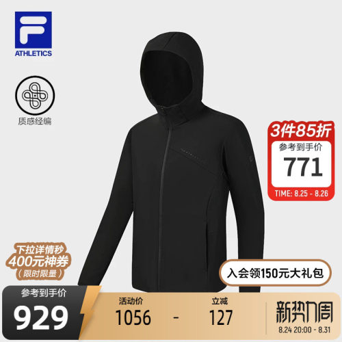 FILA斐乐针织连帽外套