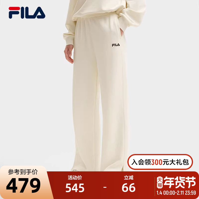 FILA 斐乐官方女士针织长裤2025秋季新款时尚简约舒适休闲阔腿裤,运动服/休闲服装,运动长裤,淘宝优惠券,粉丝福利购,淘宝优惠卷