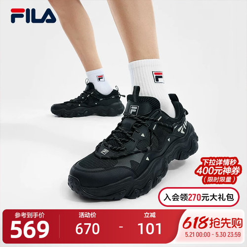 FILA斐乐情侣款休闲鞋
