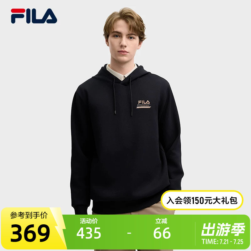 FILA 斐乐官方男子连帽卫衣2025春新款时尚休闲舒适针织长袖上衣