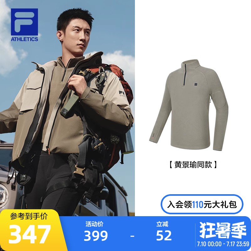 FILA斐乐针织长袖上衣