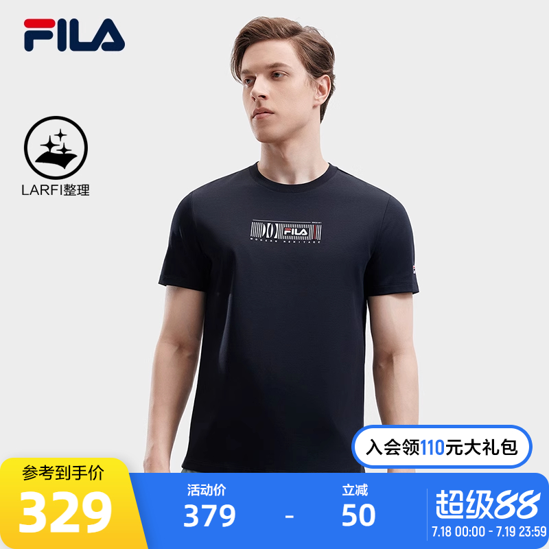 FILA斐乐男子针织短袖衫