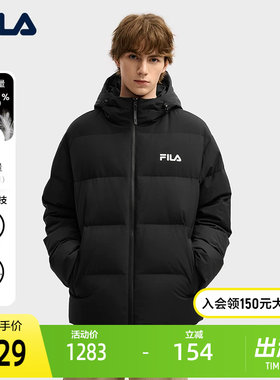 FILA斐乐情侣连帽羽绒服