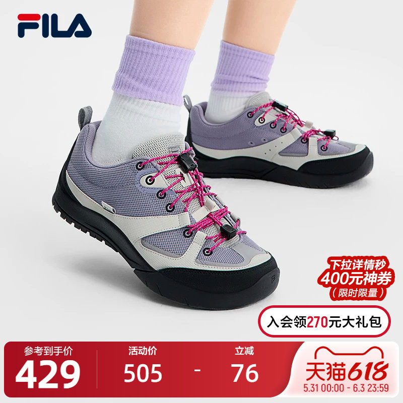 FILA斐乐山越鞋女鞋薄底运动鞋2025夏季新款户外风休闲鞋复古板鞋